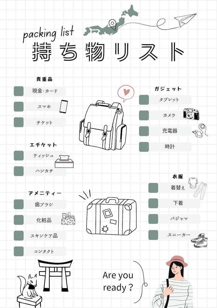 香川の開運スポット巡りのプラン計画・提案します あなたの願いに寄り添う旅プランを一緒に作りませんか？ イメージ9