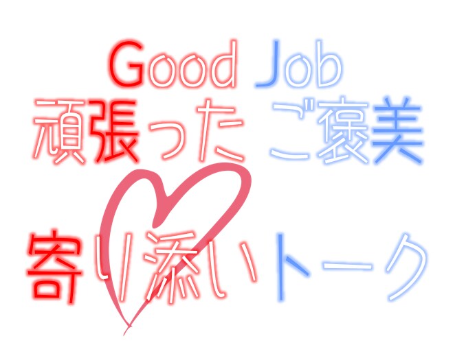 恋愛相談★片思い★失恋★つらい気持ちに寄り添います 相談/原因/対策　あなたに合うやり方を一緒に考えましょうね★ イメージ8
