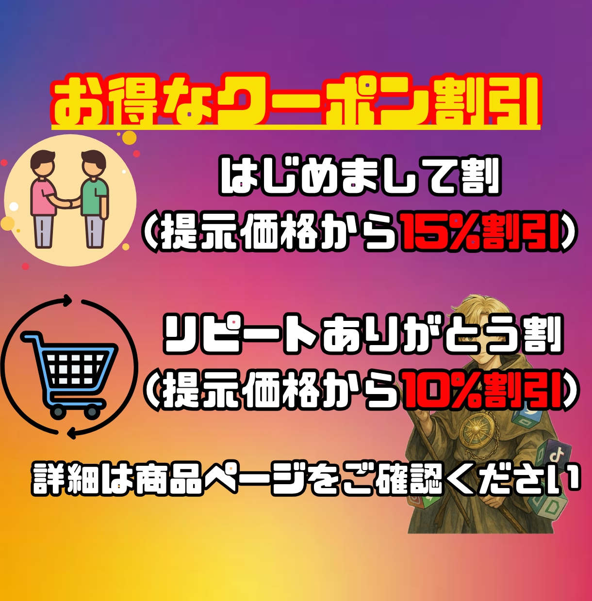 初回リピ纏め割★インスタ日本人フォロワー増やします 100人～/まとめ最大7,500円割/初回15%リピ10%割 イメージ5