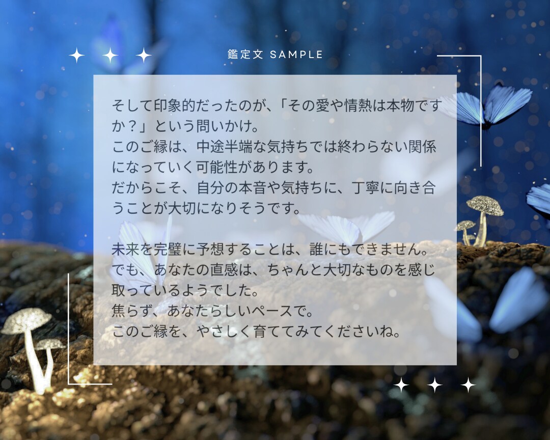 タロット×オラクルで今のお悩みを丁寧に読み解きます 表面的な結果だけでなく、あなたの心に寄り添ってお届けします❁ イメージ5