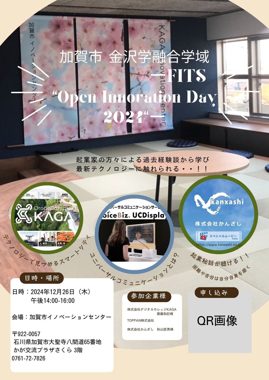 ワクワクするイベントチラシお作りします デザインの力でイベントを盛り上げます イメージ2