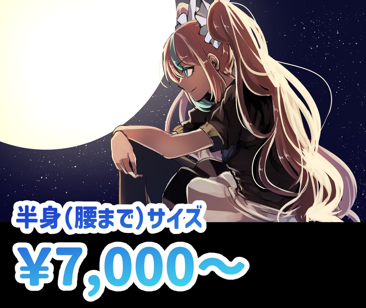 腰までの立ち絵描きます 動画内の立ち絵にピッタリです！ イメージ1