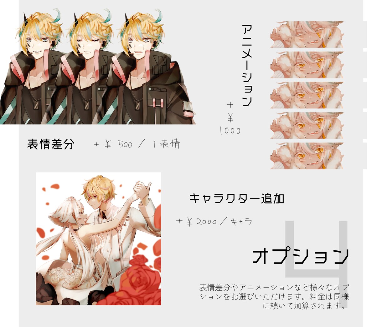 ユニークな絵柄でキャラクターイラストを作成します 様々な用途に適したイラストを提供。お気軽にご相談ください！ イメージ4