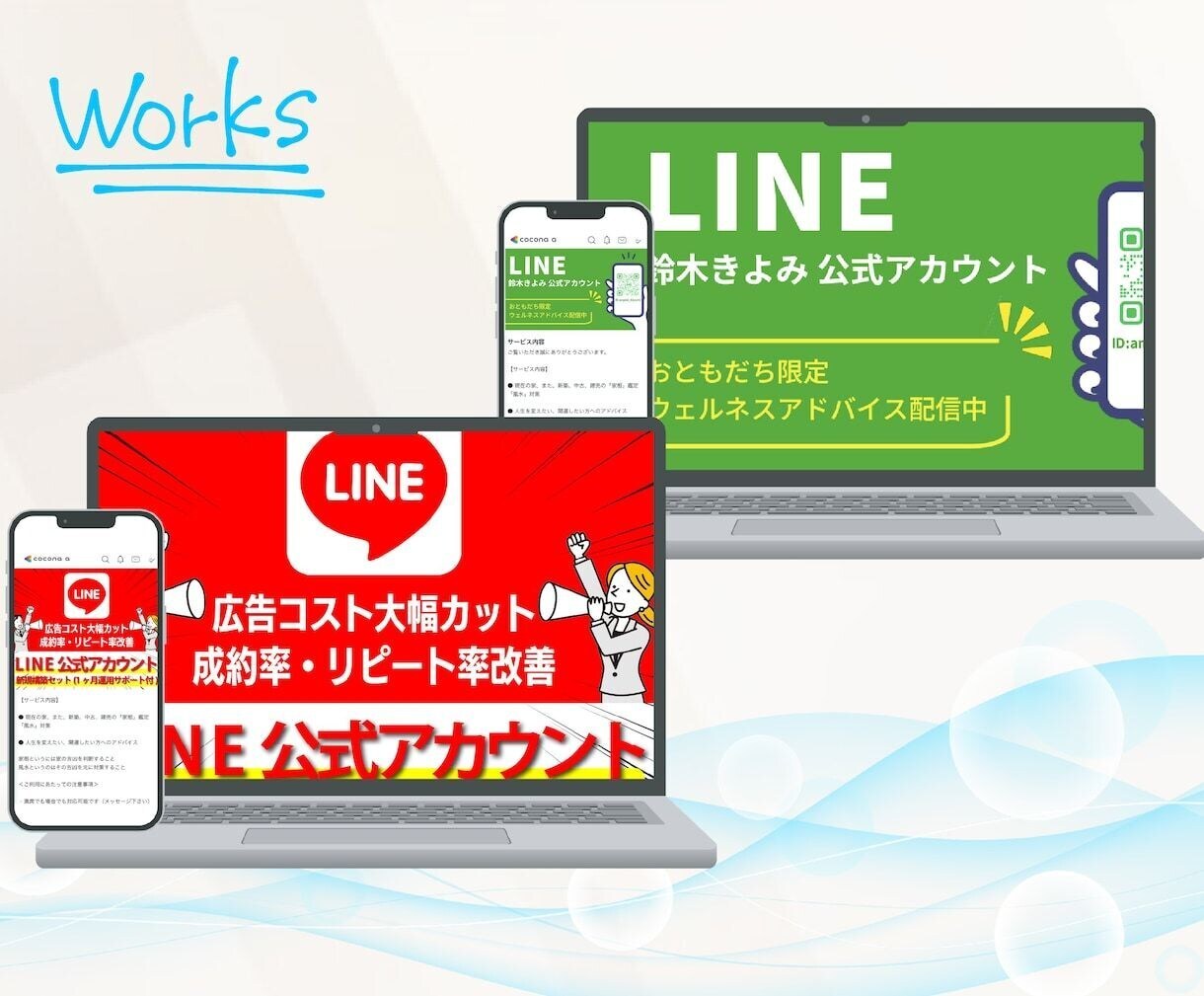 クリック率が変わるWEBバナーやサムネ制作します スクロールを止める第一印象を設計｜ターゲットに届くデザイン イメージ9