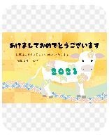 年賀状作りお手伝いします ~面倒な手間を低価格で承ります～ イメージ7