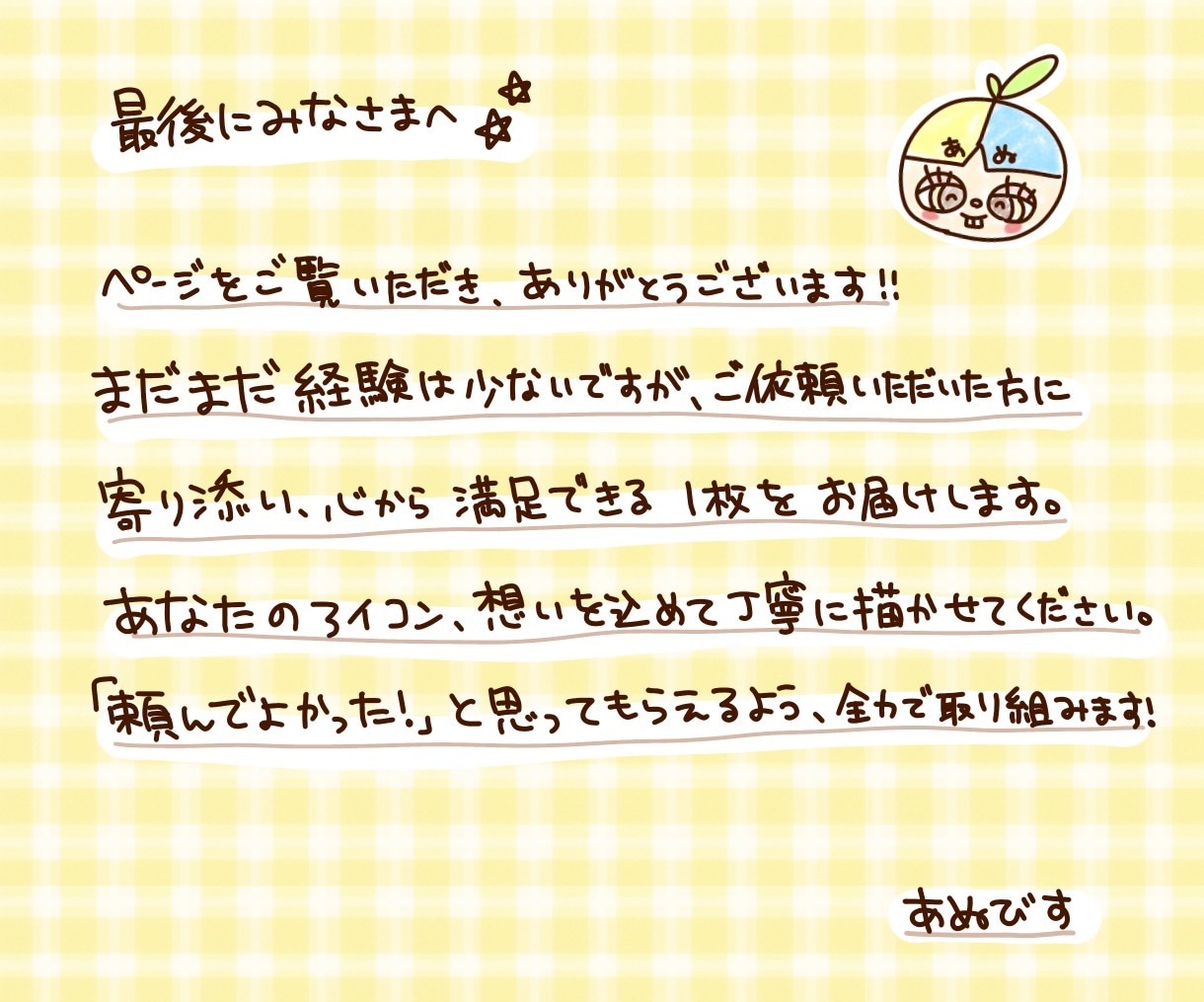 SNS・名刺・贈り物に◎万能な似顔絵をお届けします 絵本作家が描く！高クオリティーをお得に イメージ10
