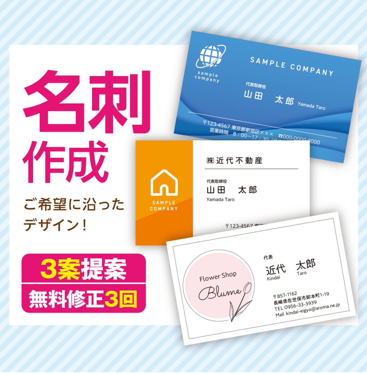 現役デザイナーがオリジナル名刺作成します 実務経験豊富なデザイナーが用途に応じたデザインをご提案！ イメージ1