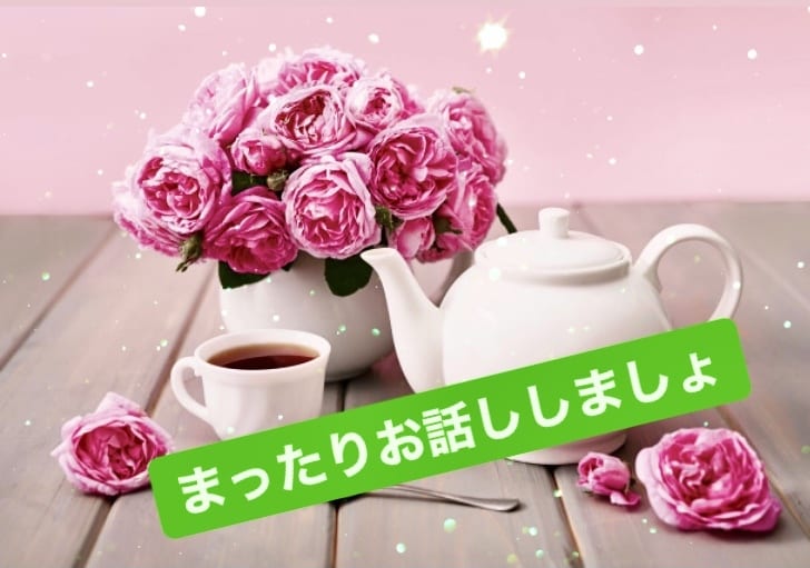 ささいなことでもお話し.グチ.相談.ききます ママ友関係、結婚相談、恋愛、なんでもお話しして下さい イメージ1
