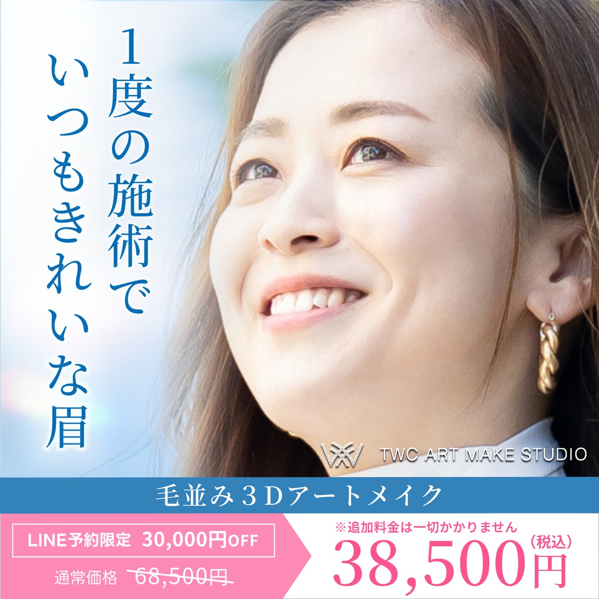 見た人の心が動くバナーを制作します ターゲットと目的を起点に設計し、集客につなげます イメージ2