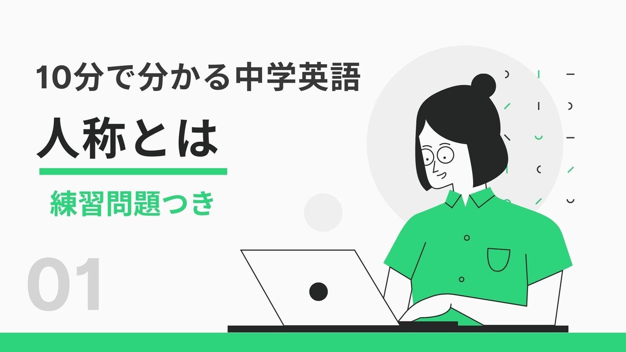 パワーポイント×デザイン性ある資料を作成します オンライン授業やプレゼン資料を作りたい方必見です。 イメージ4