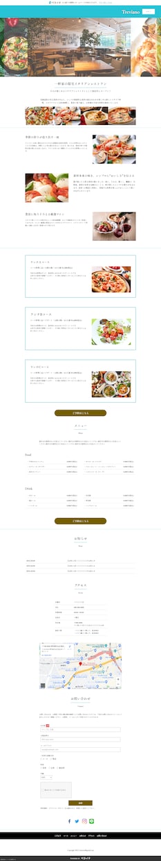 集客と販売に強いオシャレなLP・HP作成します SEO対策もバッチリ！ペライチでオリジナルLPを制作します。 イメージ3