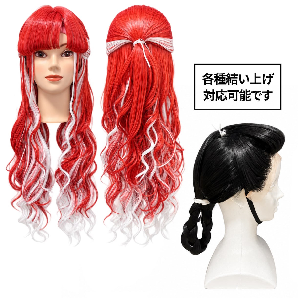 最短5日後ご納品！ウィッグ作成いたします 創作やオリジナルキャラウィッグもお気軽にご相談ください！ イメージ3