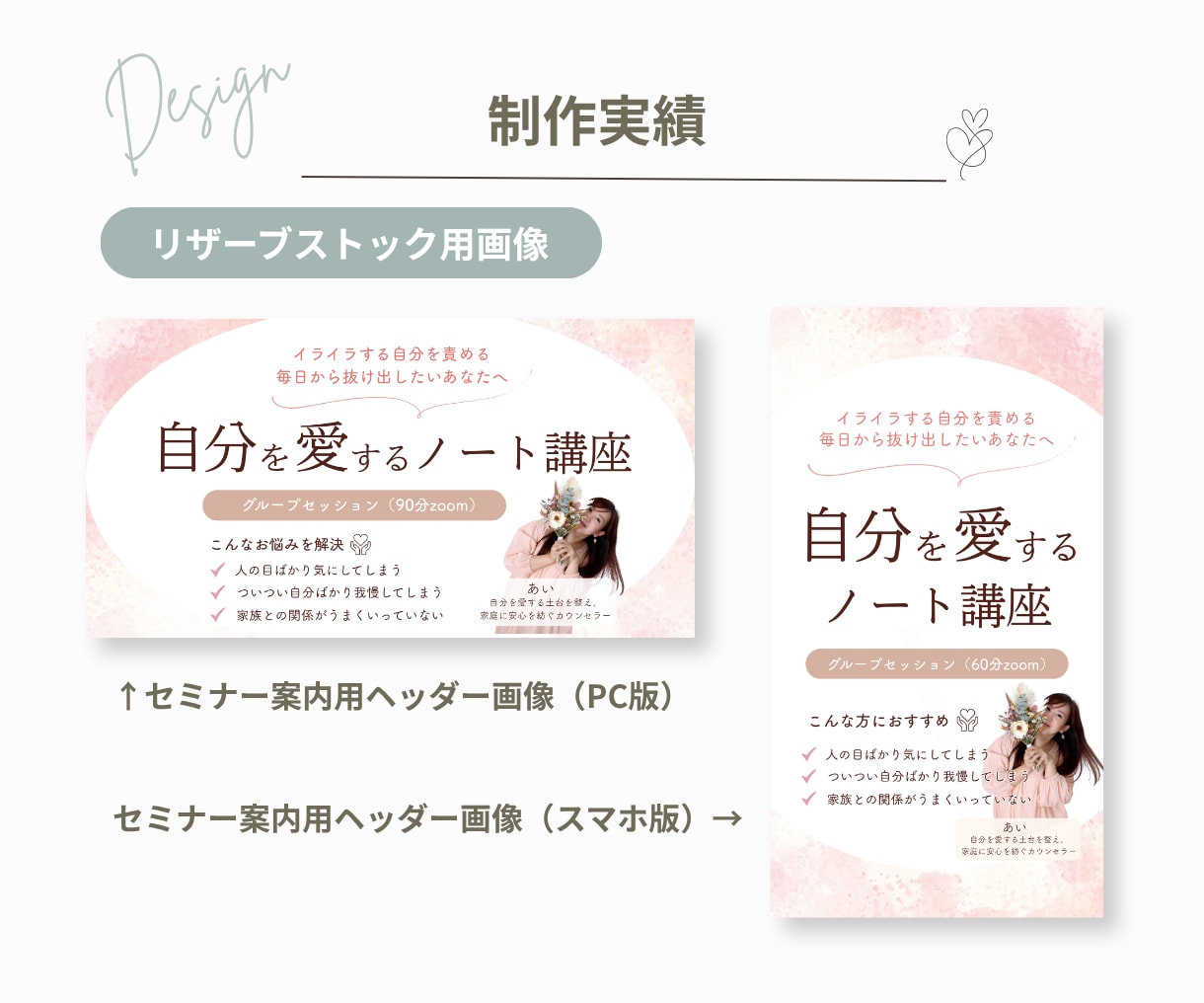 Web画像つくります 修正無制限で、伝わりやすいWeb画像をご提供します イメージ3