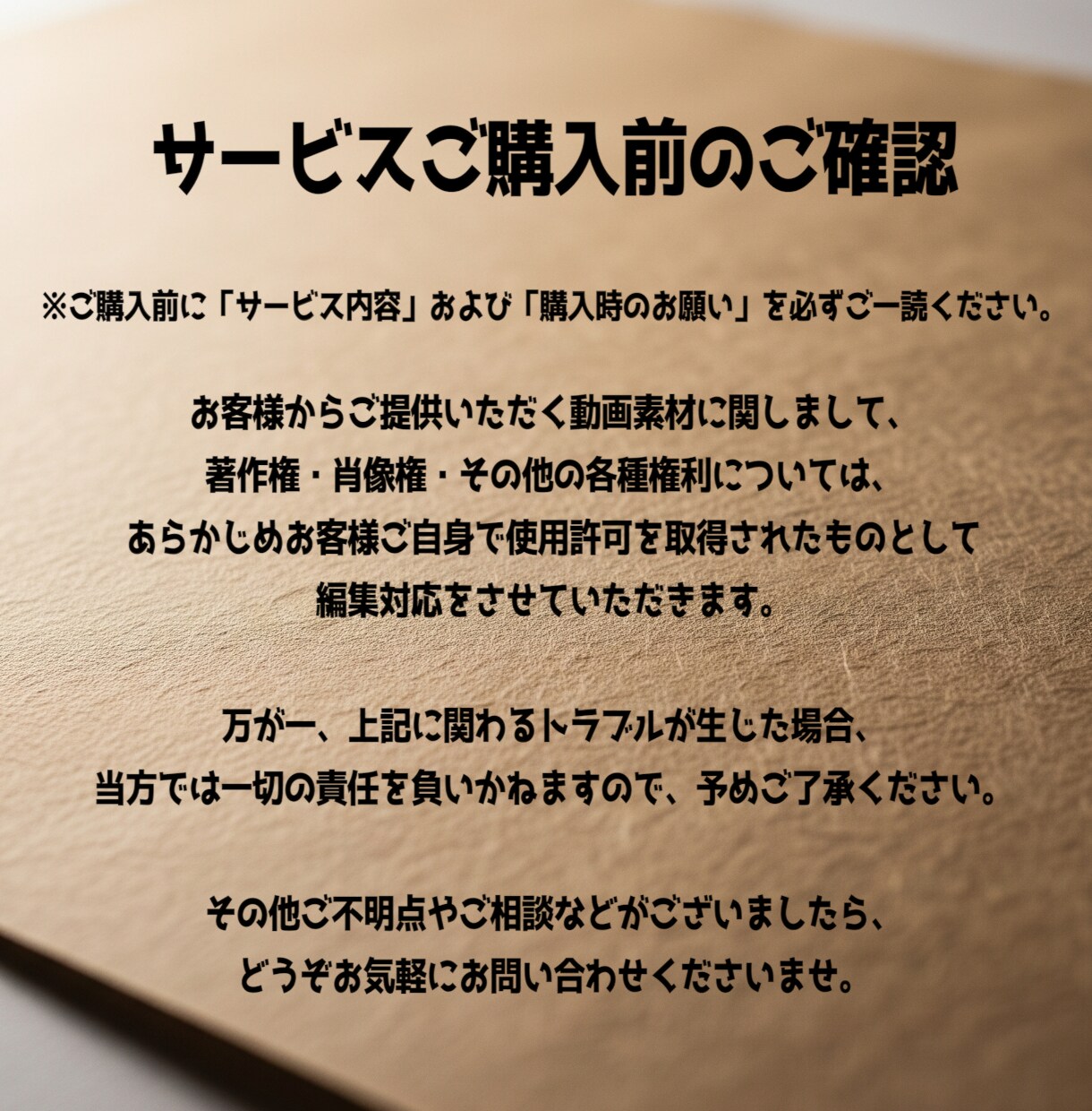 丸投げ可◎プロがYouTube横動画を編集します 元登録者10万人越えYouTube編集者&丁寧かつ即レス対応 イメージ4