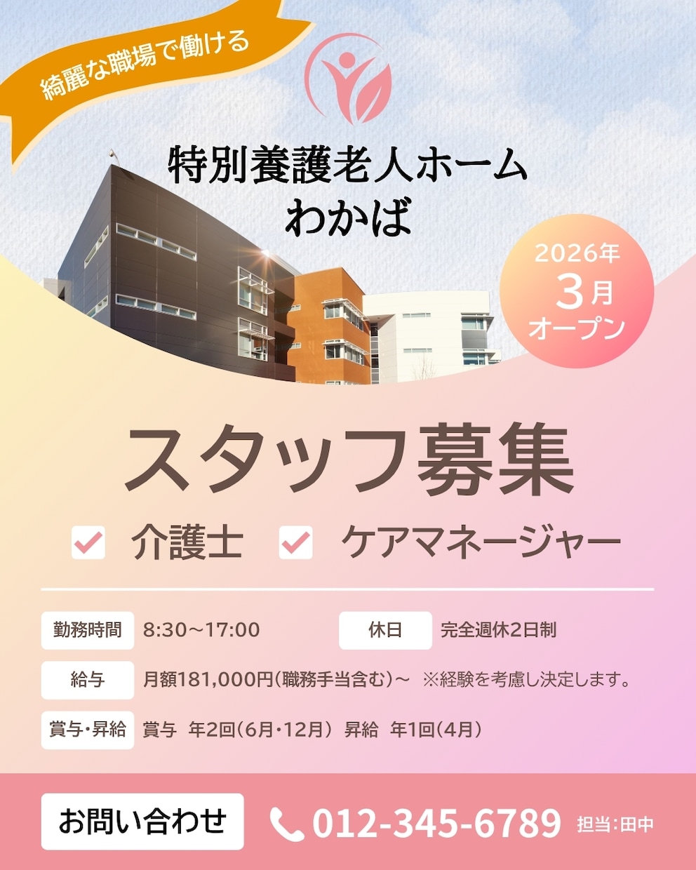 Canvaで編集できるテンプレートを作成します バナー／サムネイル／プレゼン／インスタ投稿画像／フォトブック イメージ4