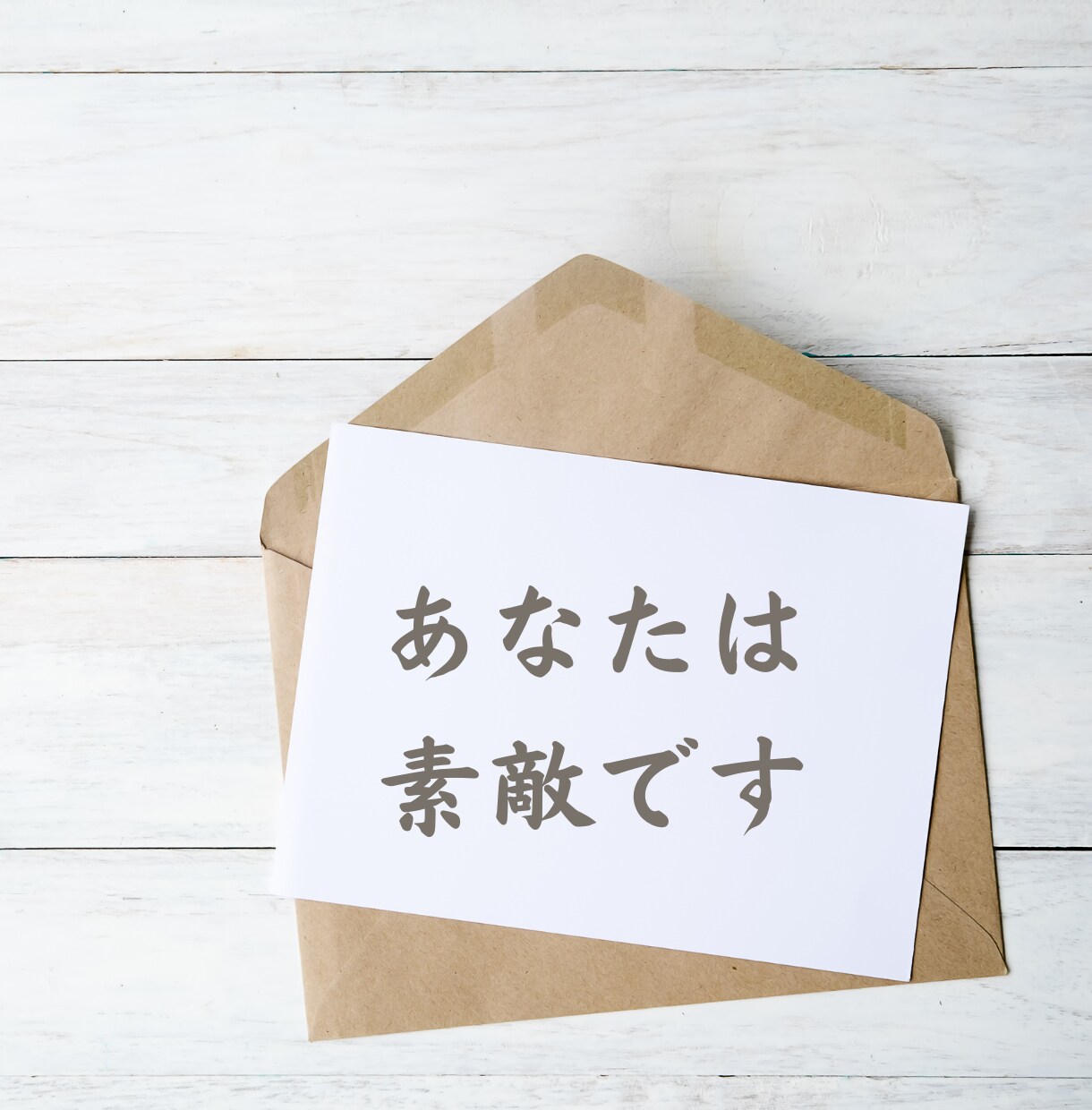 メッセージ♡日々頑張るあなたに必要な言葉を届けます モヤ/疲れ/イラ/解消/楽しい/嬉しい/ハッピー/これから イメージ4