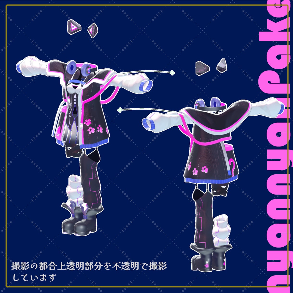 ３D衣装モデリング相談受けます ボーンのつけ方やウエイトで悩んでいる方へ イメージ1