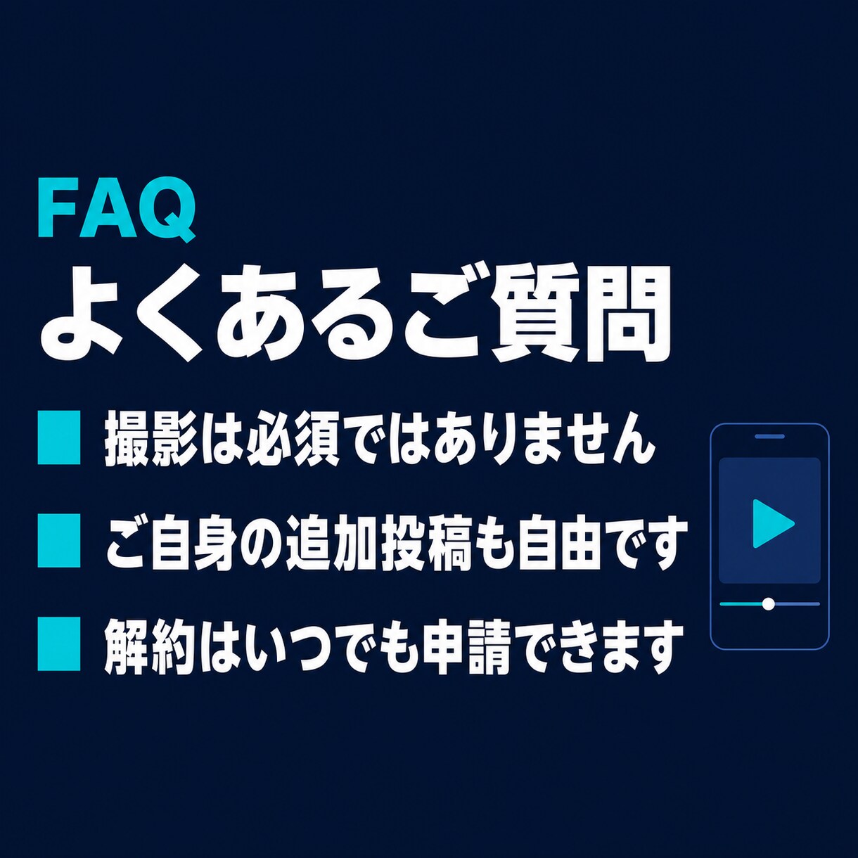 Instagram動画を週3回自動投稿します 約15秒の縦型動画と投稿文を作成し週3回自動投稿 イメージ10