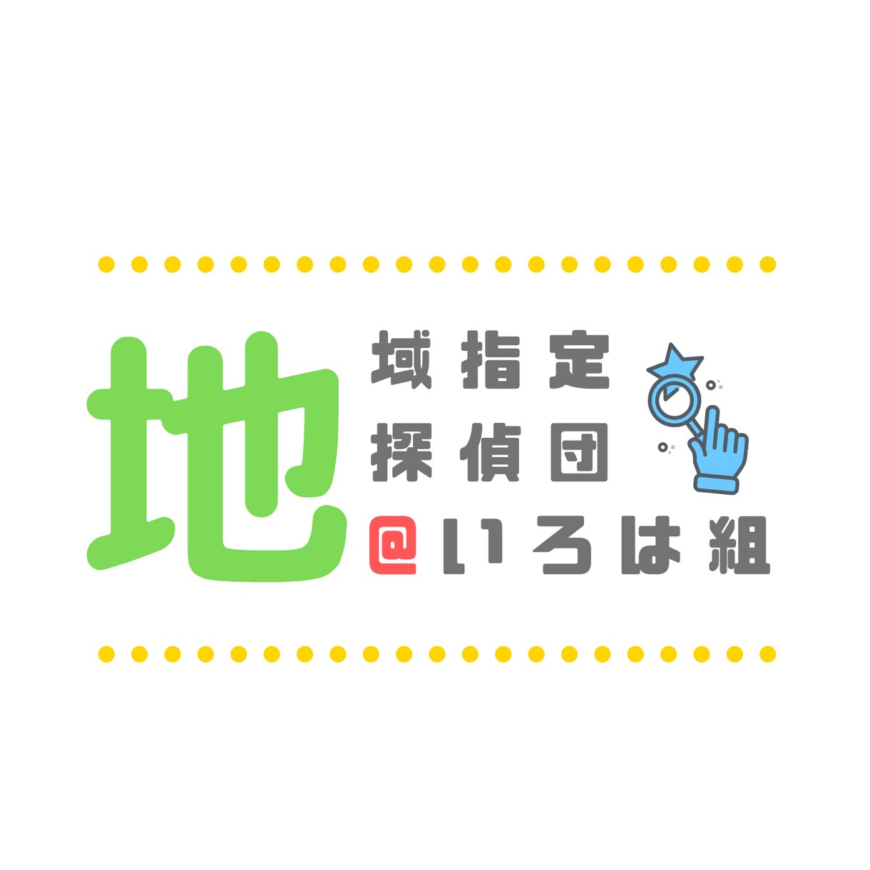 格安★お洒落なロゴを作成致します とにかく格安のお値段で提供致します♩ イメージ3
