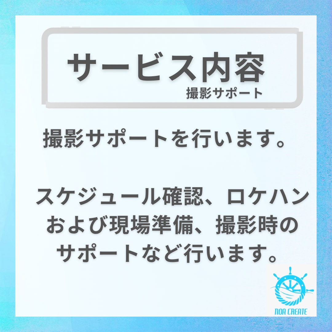 動画撮影サポートいたします 某テレビ局元ADによる編集作業サポート イメージ2