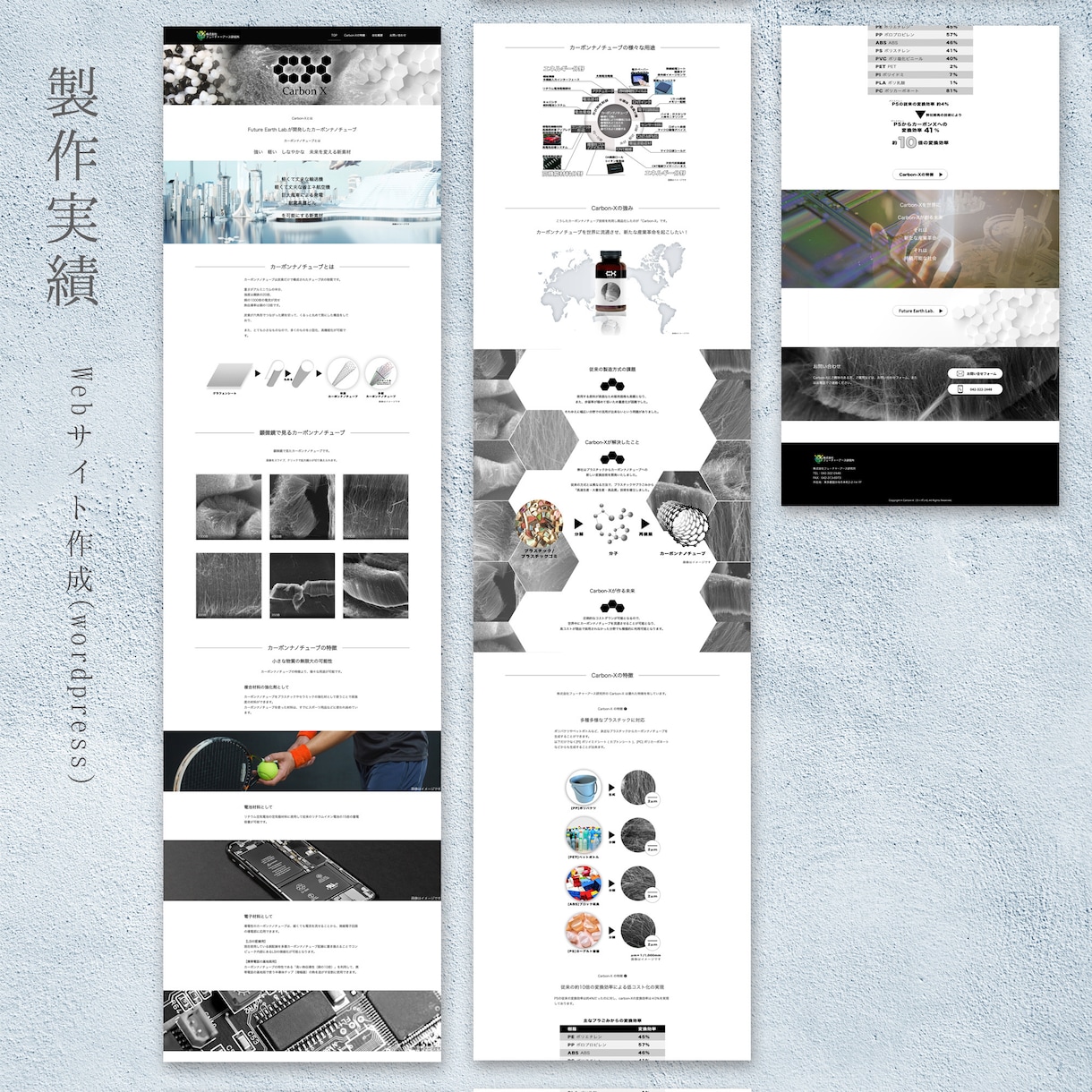 WEBページのデザインカンプを作成いたします オシャレ！SEO対応も！あなたの想いをデザインします！ イメージ2