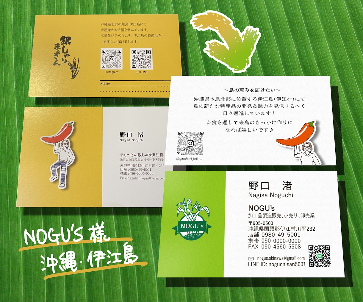 今あるチラシを活用！部分修正してリニューアルします 新しく作るよりお値段抑えて、もう一度見てもらえる広告に！！ イメージ3
