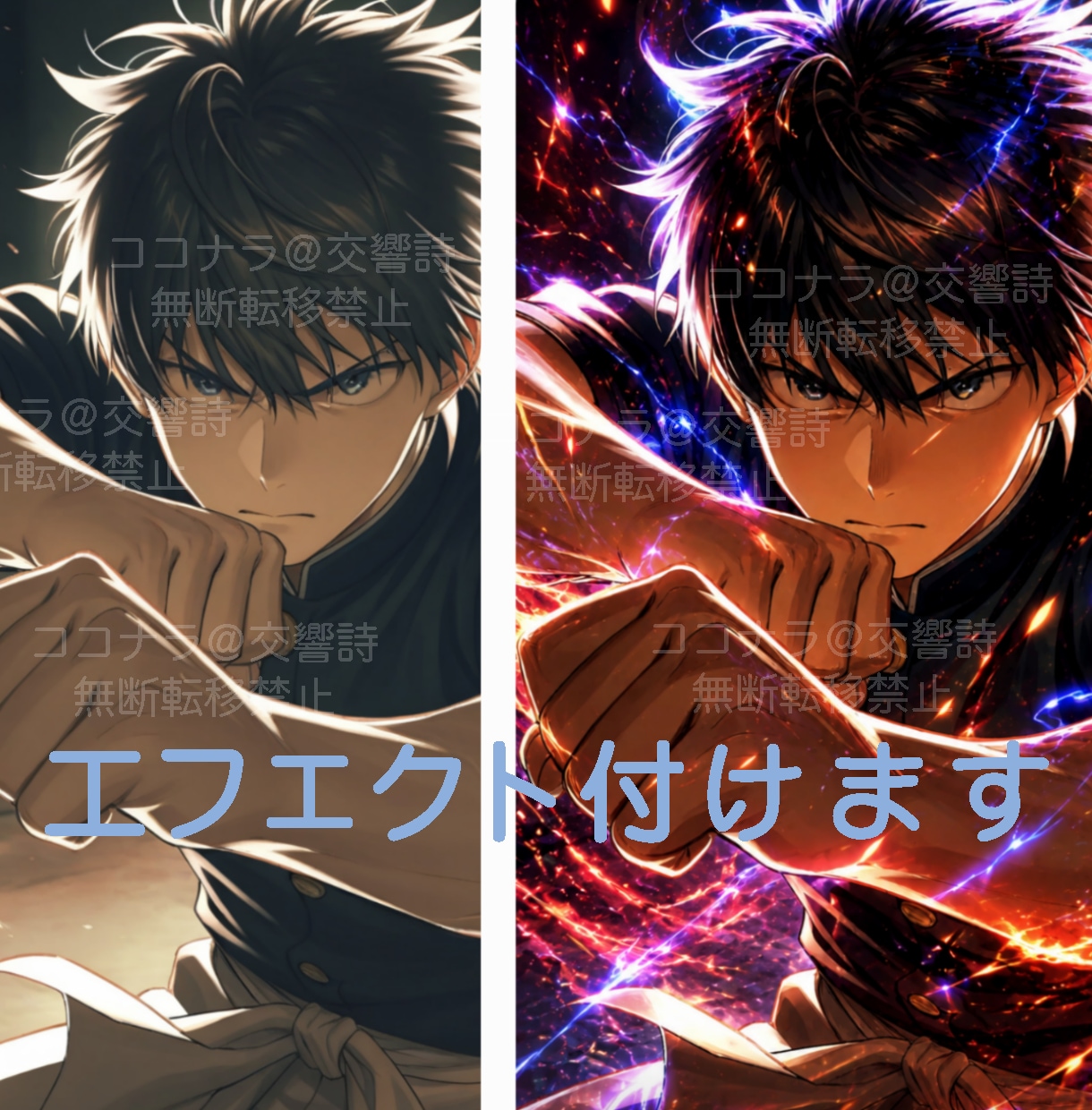 イラストや漫画にエフェクトや効果をつけて仕上げます 一気に作品の迫力が変わる！作品をワンランク上へ イメージ1