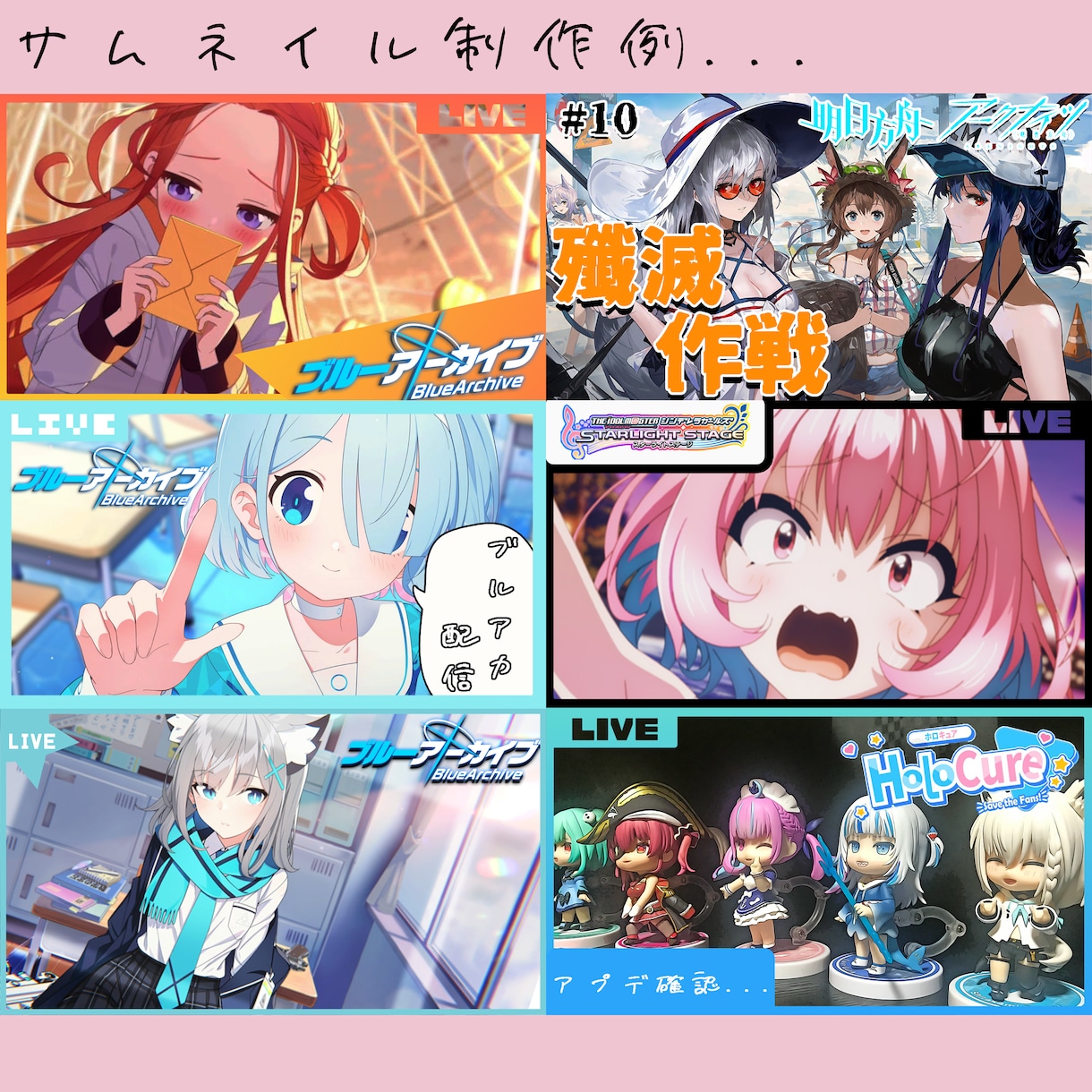 YouTubeのサムネイル作成します Vtuberさん向け！！Vtuberが作ります！！ イメージ2