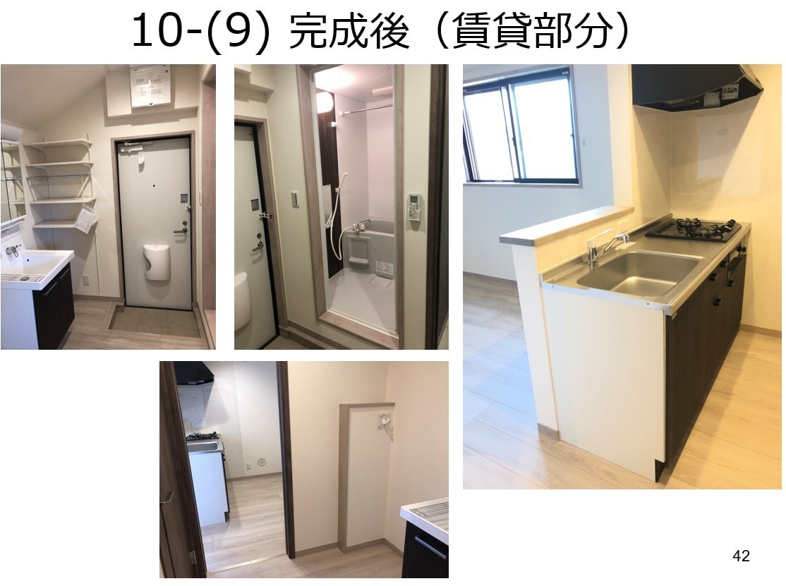 住宅ローンを０円にした方法をお教えします 賃貸併用住宅で住宅ローンの月々支払実質0円を実現した方法！ イメージ8