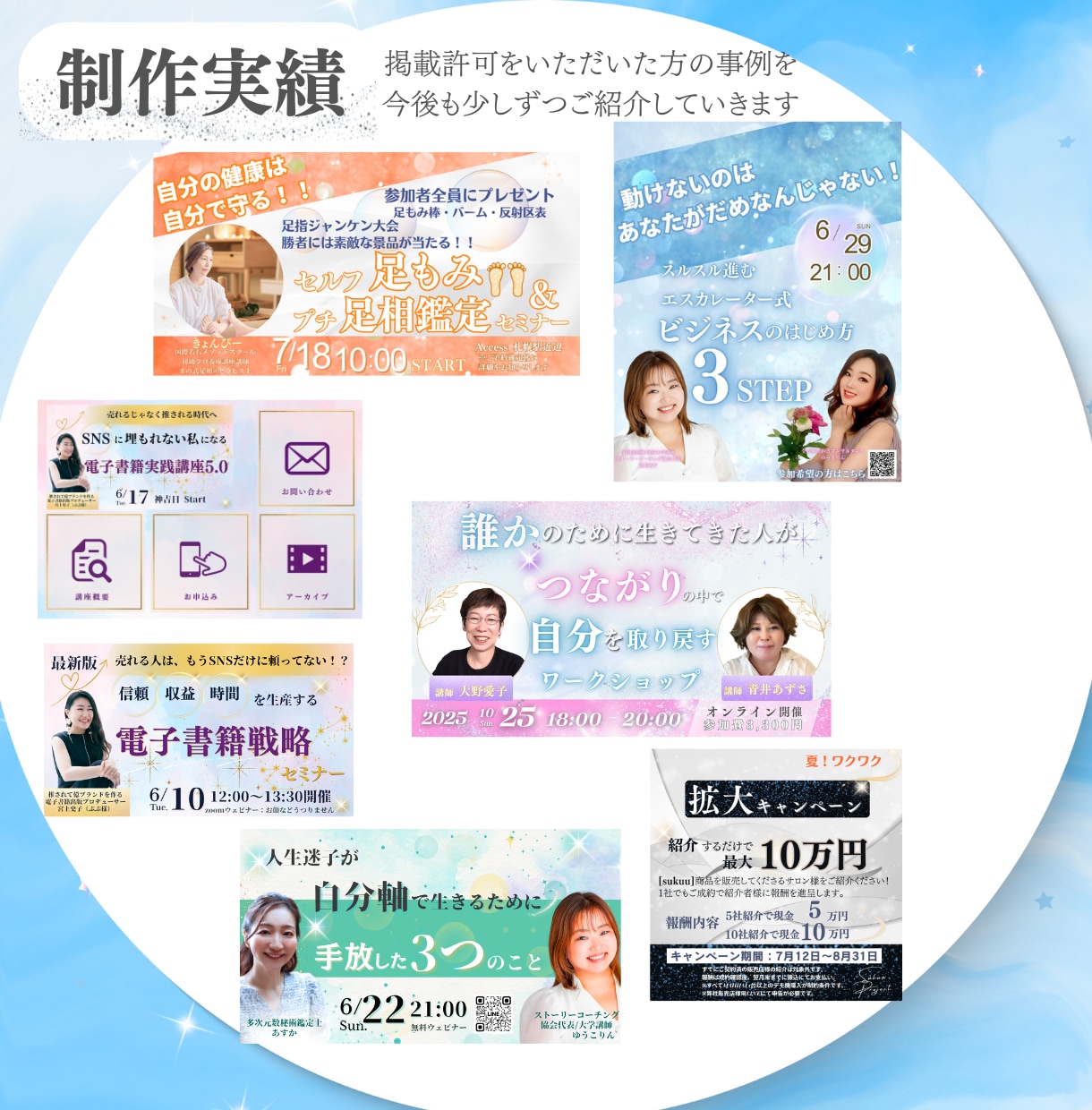 世界観を伝える女性向けバナー/ヘッダーお作りします お早め仕上げ相談可！欧州に出展経験のあるデザイナーが丁寧対応 イメージ6