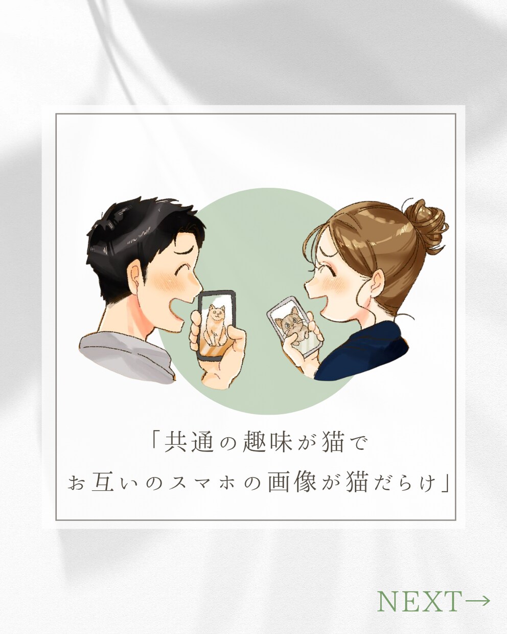 10個の想いを輪でつなぎます ふたりの「好き」や「思い出」を10個の輪でつないだデザイン イメージ8