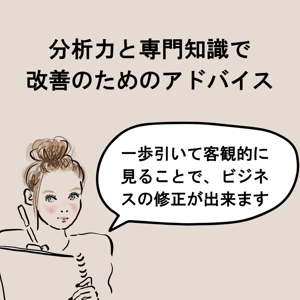 ジュエリーアクセサリーのビジネス相談をお受けします ブランド立ち上げ・商品企画・加工・販促についてお答えします イメージ3