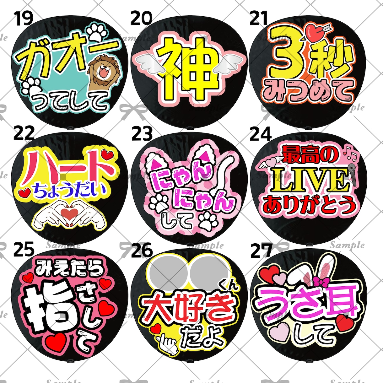 応援うちわ 文字制作します 他フリマサイトで300件以上の実績！オーダー制作も可能です♪ イメージ3