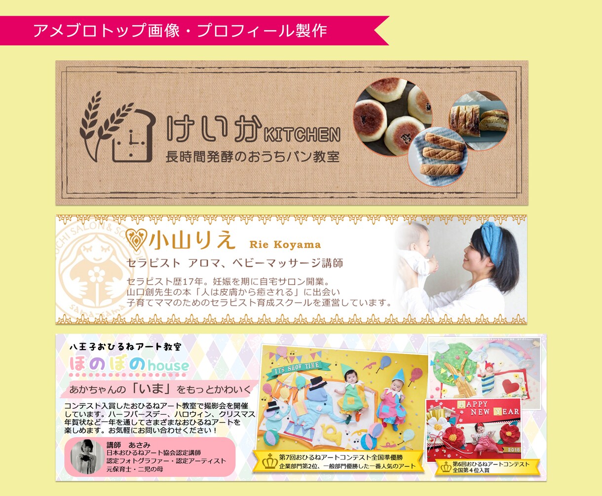 ブログ・SNSで目に留まる！画像作ります 路面店での広告制作歴10年！女性ターゲットの広告自信あります イメージ2
