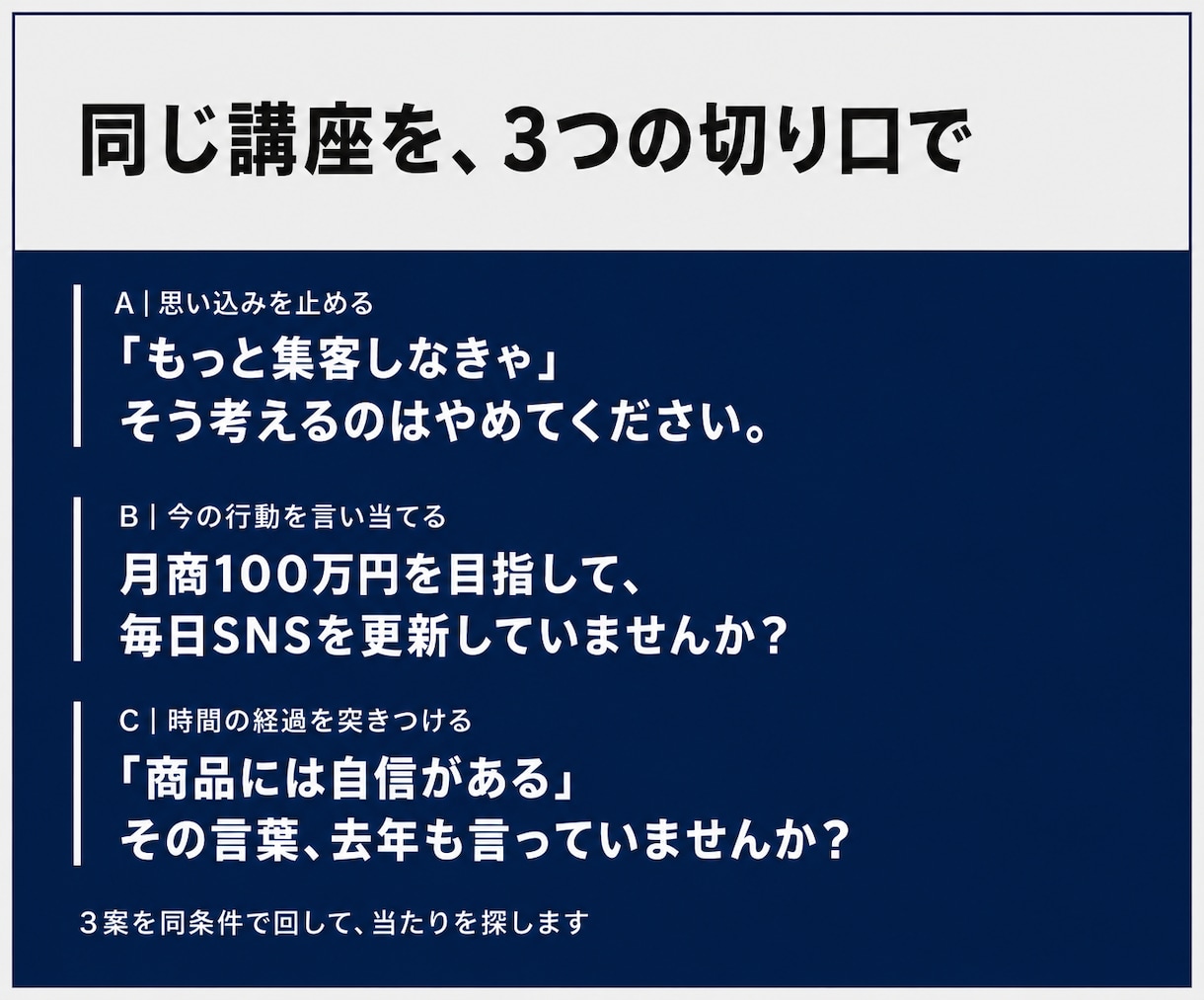 動画広告のシナリオ・構成だけ作ります 止まるフックから、登録につながる構成まで設計します イメージ2