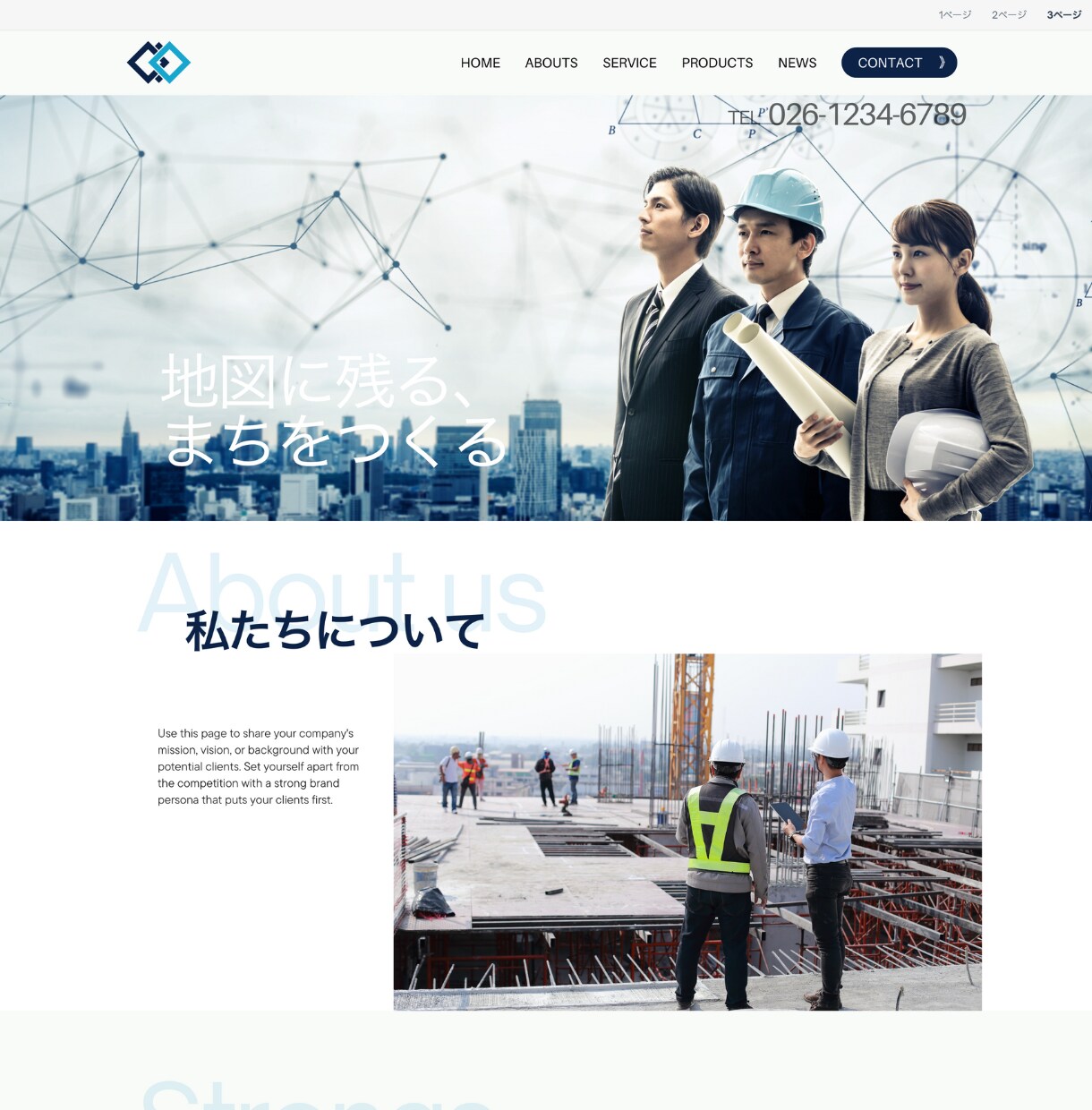 2ページ！オリジナルデザインのHP制作をします 起業する方、中小企業様向け！格安で運用までサポート可！ イメージ3