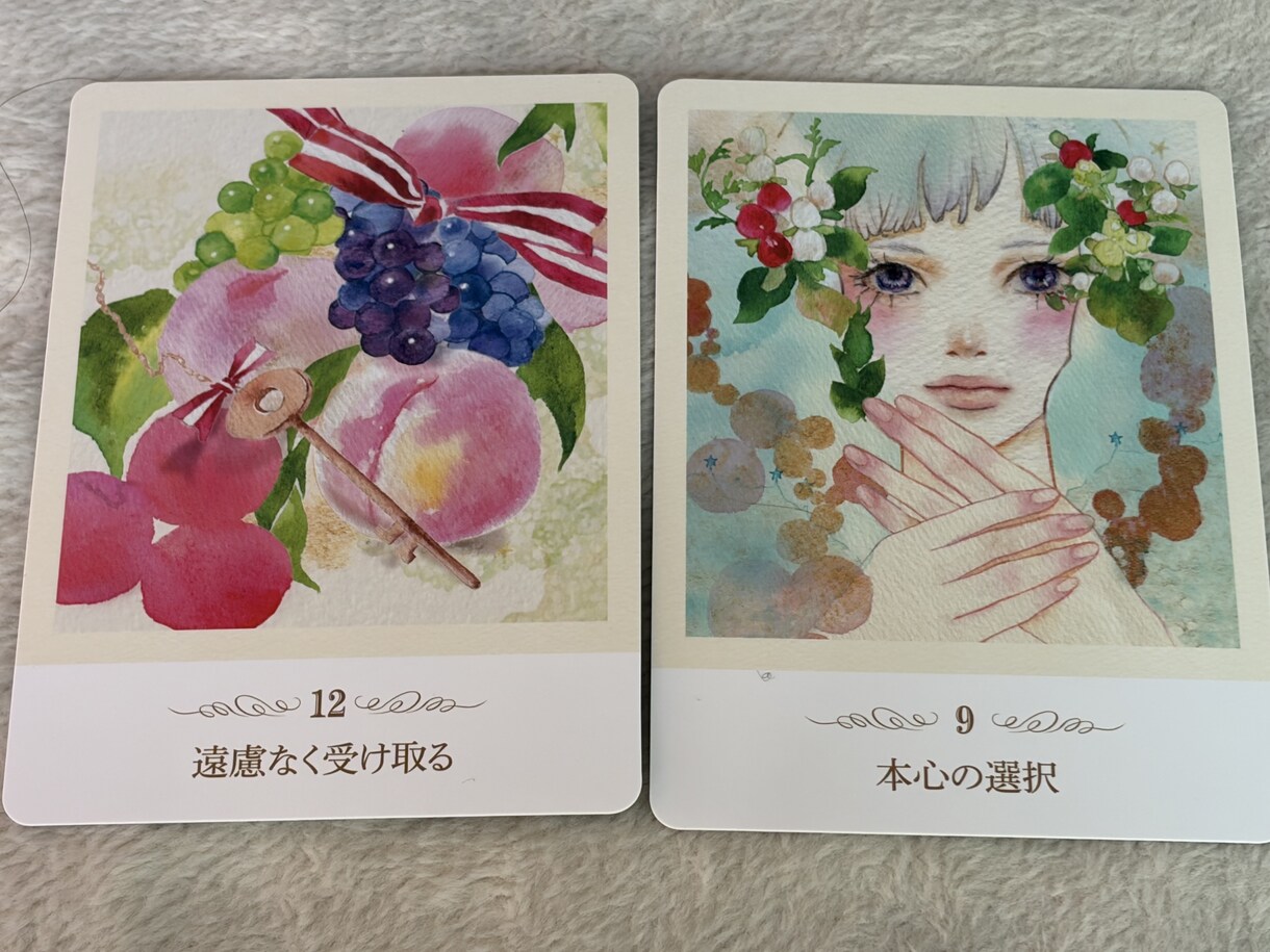 2種類のオラルクカードにて占います 自分の心を内観したいあなたへ✨ イメージ2