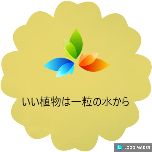 私が考えた独自のデザインをお届けします 独自ですが、自分なりに考えたデザインです イメージ9