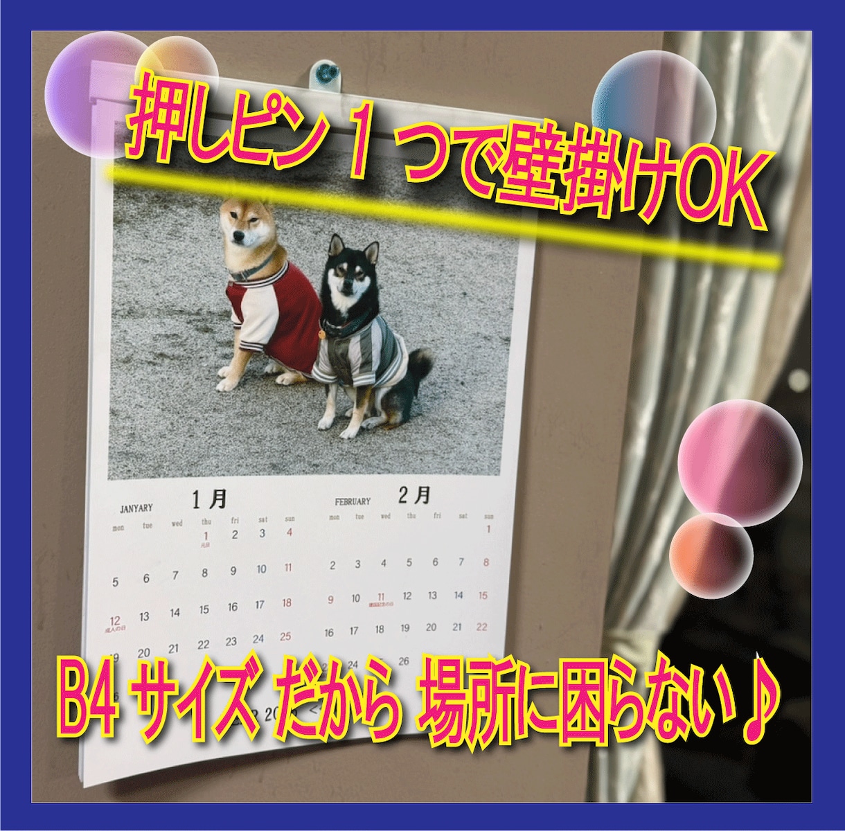 壁掛けカレンダー【オリジナル】写真で制作します "推し"の写真カレンダーをお部屋に飾ってみませんか？ イメージ3