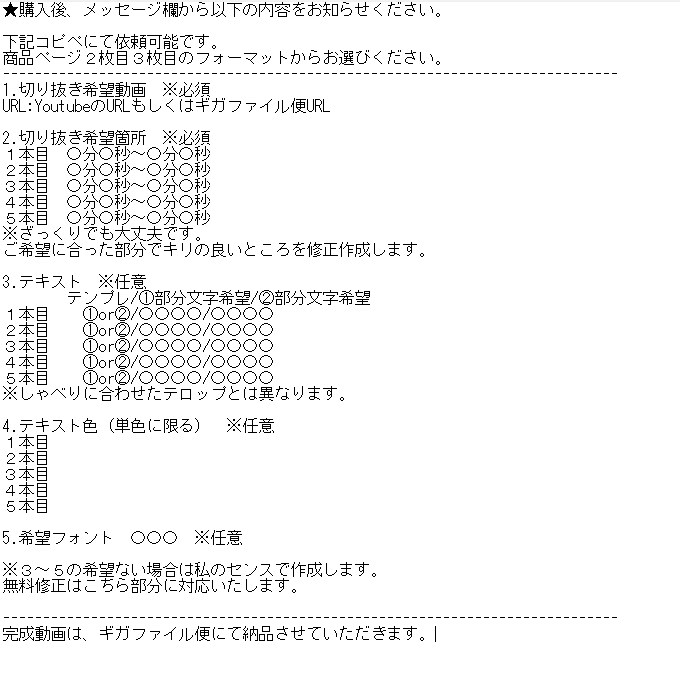 YTshort向け5本/3,000円で承ります ※１分以内動画に限ります。２４時間以内対応。 イメージ4