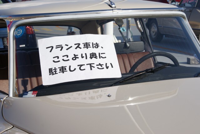 車 ”あなたのカーライフ” ★ご相談乗ります★　【新・中古購入　編】　ＣＡＲ　ＡＤＶＩＳＥＲ　ＡＫ イメージ2