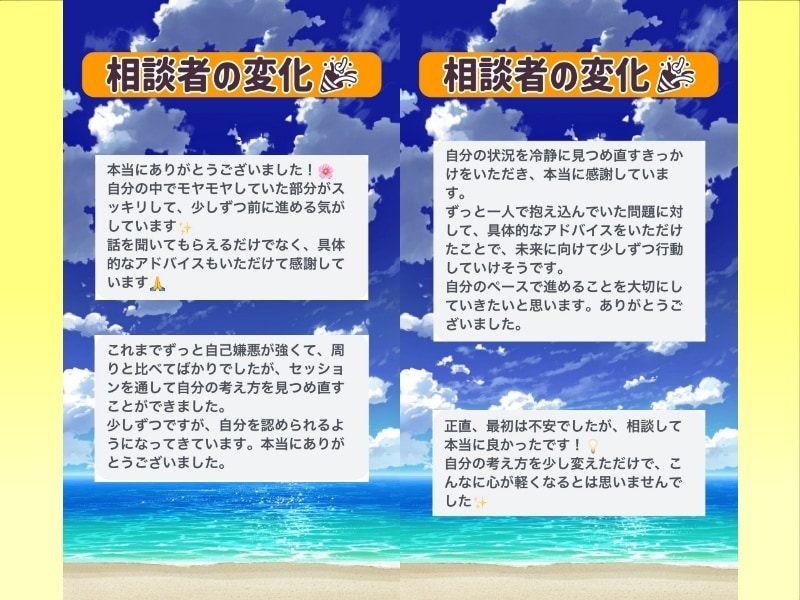再現性93％！2時間【自信と自分軸】を確立します 自分を変えたい人へ｜本気の自己変革で自信と目標を手に入れる！ イメージ2