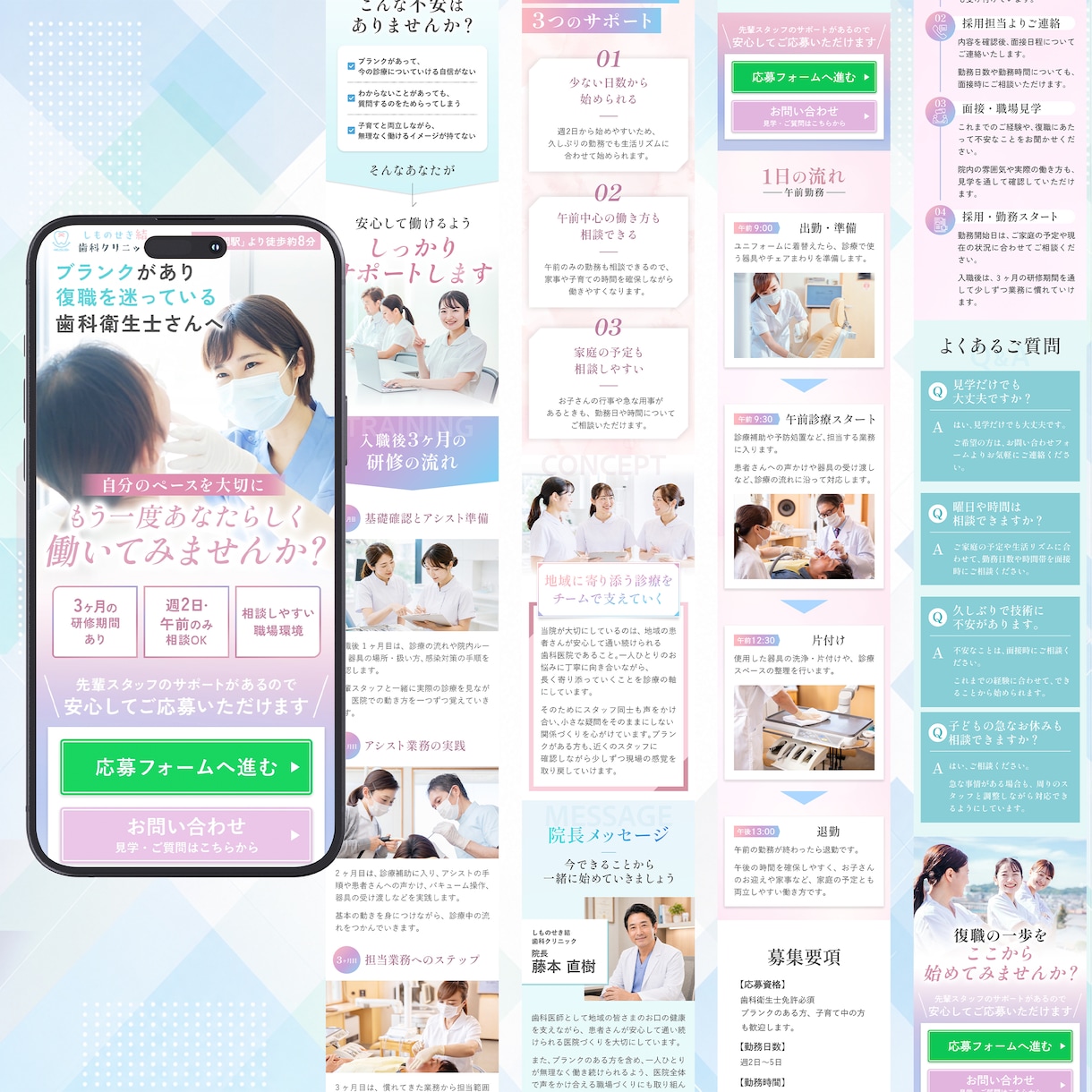 医療美容特化デザイナーが予約につながるLP作ります 【先着3名様・特別価格】デザインから公開までまるっと対応！ イメージ8