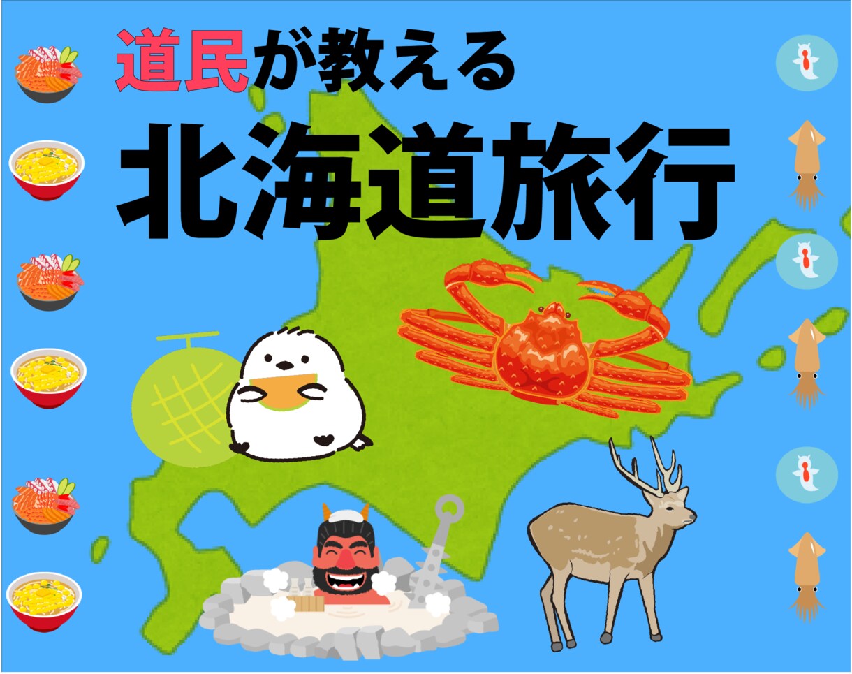 被らないサムネを安価に提供いたします 既存のアプリを使うとどうしても似てしまう。そんなお悩みを解決 イメージ8