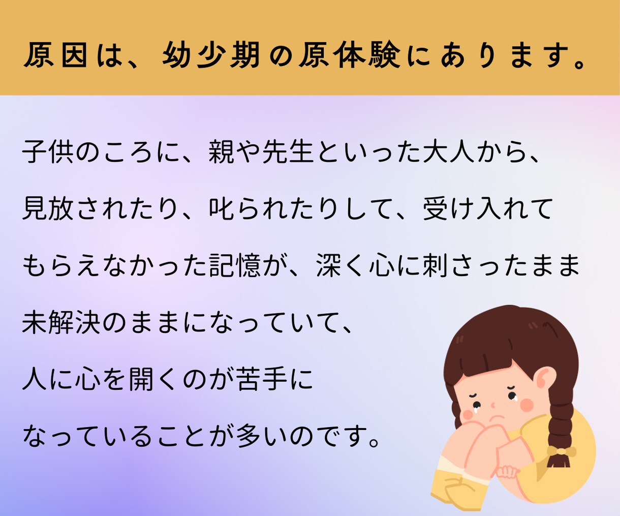 一日限定10名★自己を否定するクセがなくなります 自己肯定感が高まり、ポジティブで元気な生き方が選べます。 イメージ3