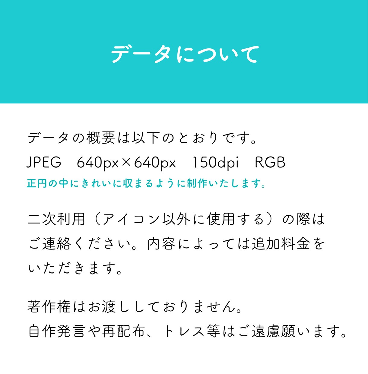 SNSのアイコンに！似顔絵イラストを作成します シンプルポップな似顔絵アイコン イメージ7