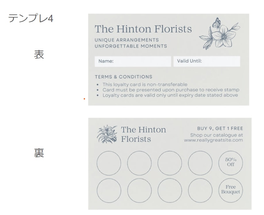 選ぶだけ、おしゃれなスタンプカード作成します 簡単作成サービス！送料込みで印刷も可能！ イメージ3