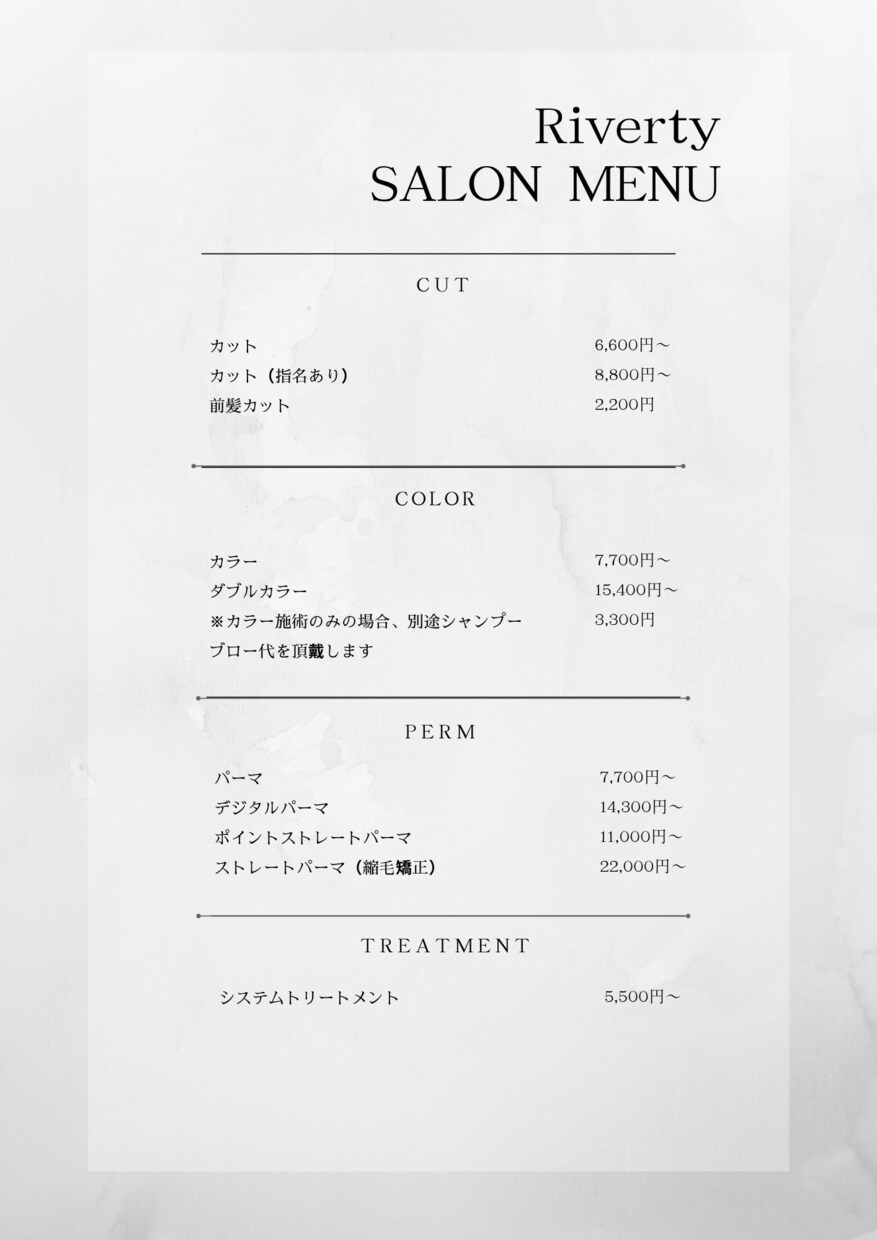 オープンやキャンペーンなど、宣伝用のチラシ作ります 【個人店/小規模店舗オーナーさんへ】とにかく安価で承ります！ イメージ7