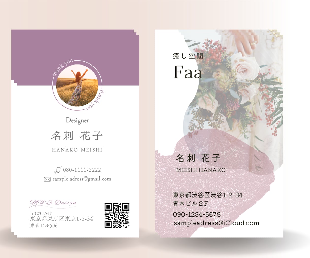 ５名様限定価格！女性に寄り添ったお名刺作成致します 起業・開業に向けてお名刺が必要な方へ。プロが作成のお手伝い！ イメージ4