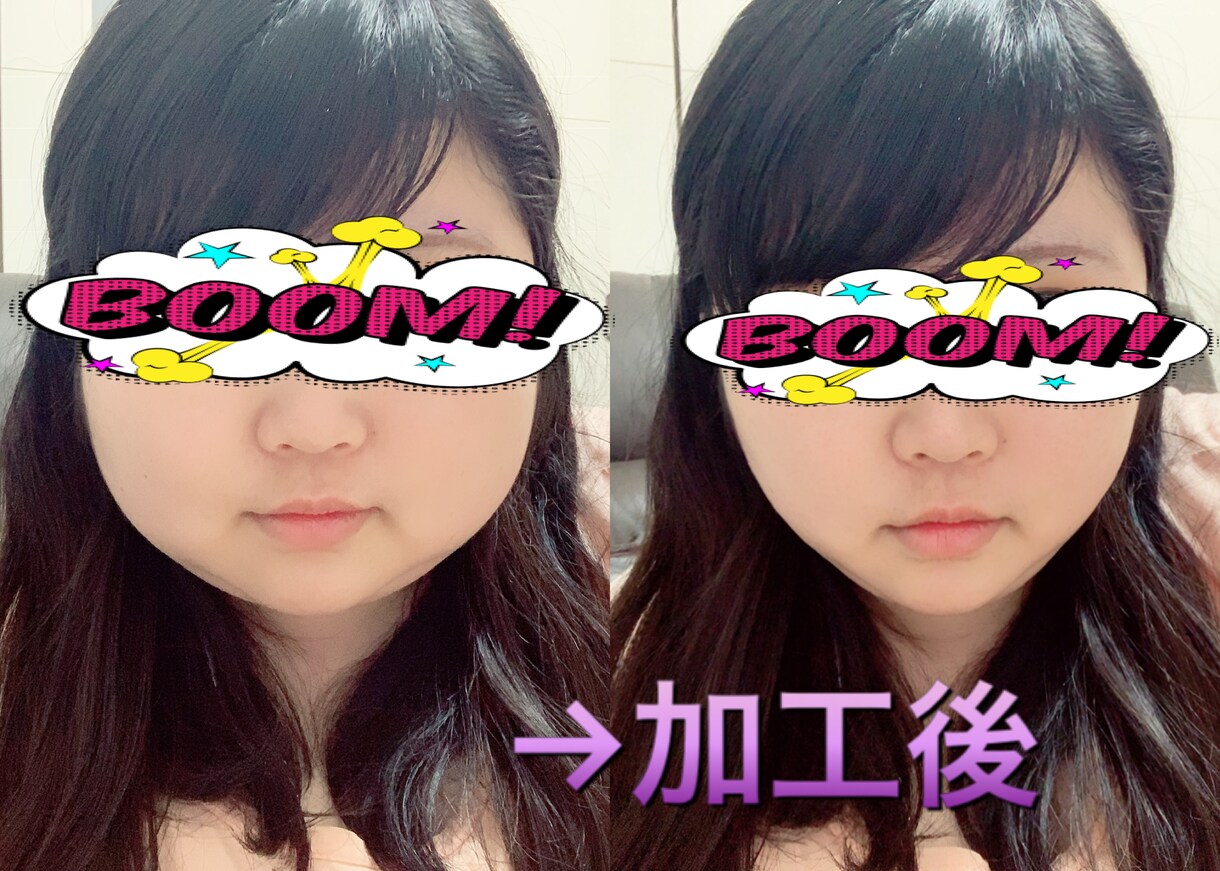 細くしたい。そんな願い画像編集で叶えます 細く可愛く画像を補正します。お化粧も加工で可能。 イメージ2